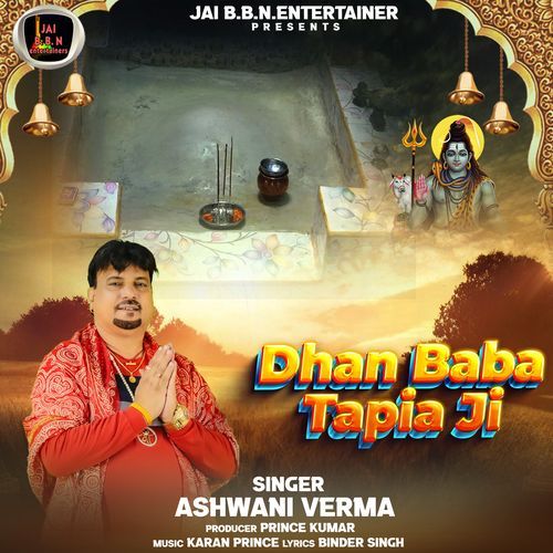 Dhan Baba Tapia Ji