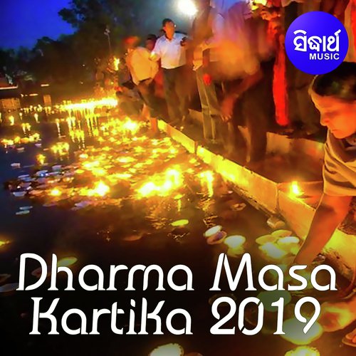 Dharma Masa Kartika 2019