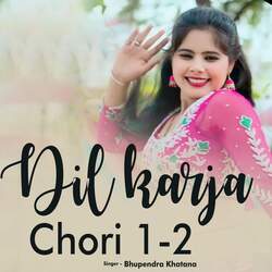 Dil Karja Chori 1-2-RVkzc0FyZls