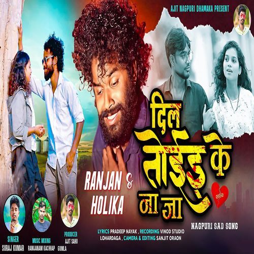 Dil Tod Ke Na Ja