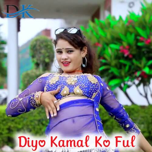 Diyo Kamal Ko Ful