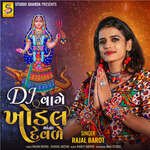 Dj Vage Khodal Maa Na Devale