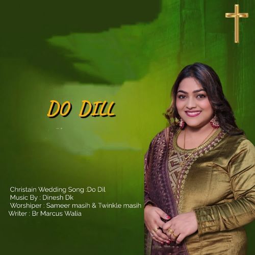 Do Dill