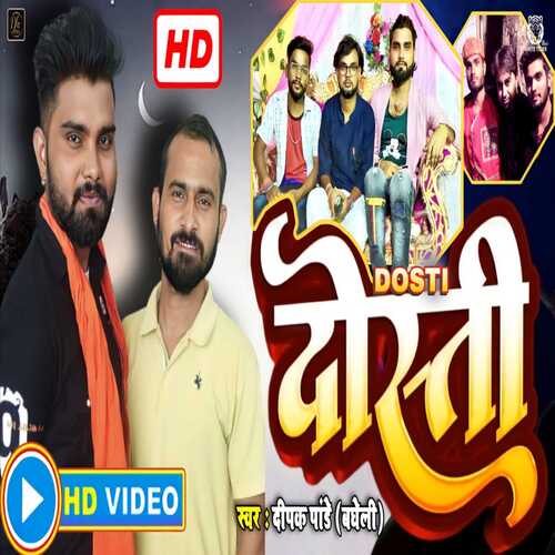 Dosti