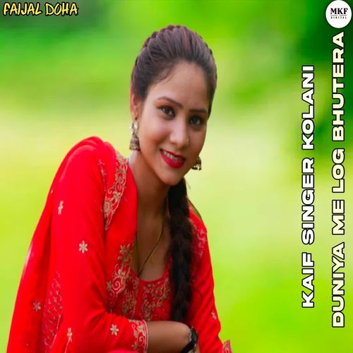 Duniya Me Log Bhutera