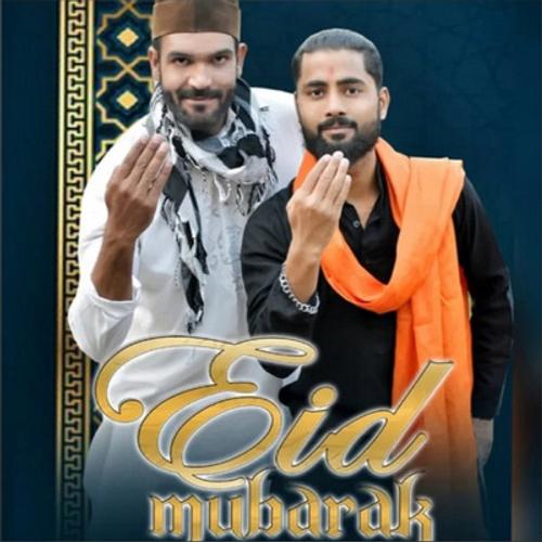Eid Mubarak