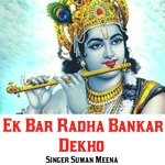 Ek Bar Radha Bankar Dekho