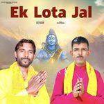 Ek lota Jal