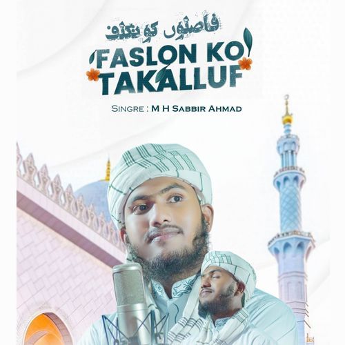 Faslon Ko Takalluf