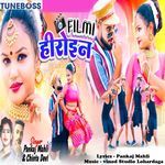 Filmi Heroin