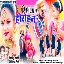 Filmi Heroin-HVgeVTViX1g