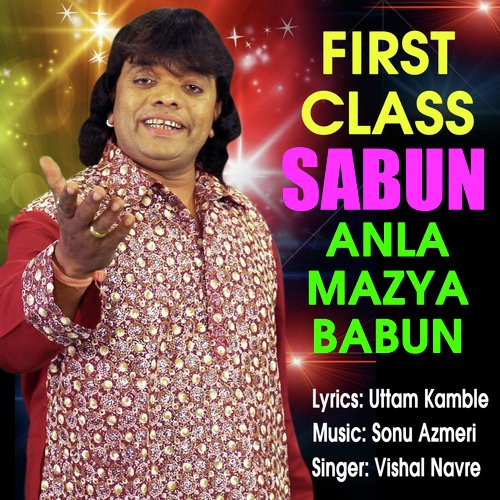 First Class Sabun Anla Mazya Babun