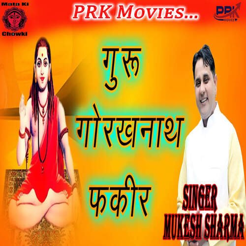 GURU GORAKHNATH FAKIR