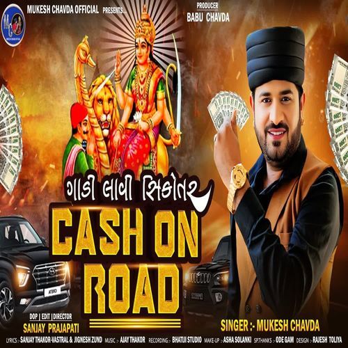 Gadi Lavi Sikotar Cash On Road