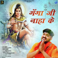 Ganga Ji Naha Ke-ESYJeB9BRFE