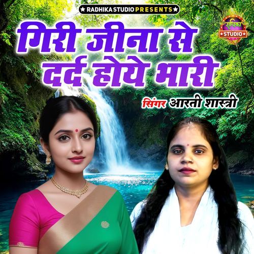 Giri Jeena Se Dard Hoye Bhari