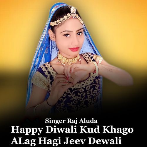 Happy Diwali Kud Khago ALag Hagi Jeev Dewali