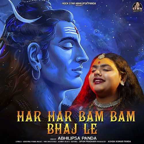 Har Har Bam Bam Bhaj Le