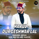 Harul Durgeshwar Lal