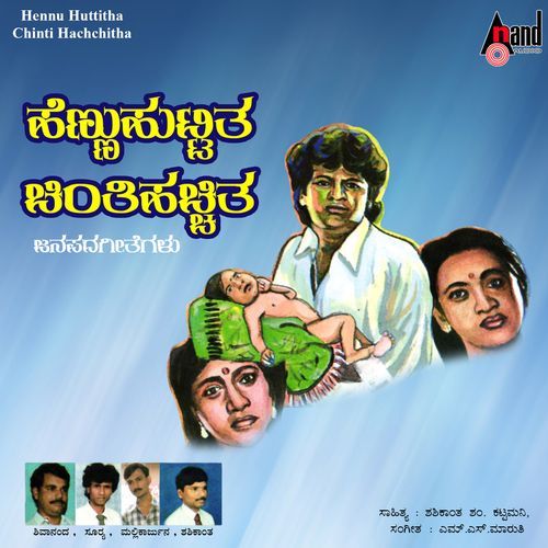 Tottaldaaga Haakthara