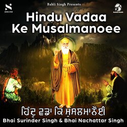 Hindu Vadaa Ke Musalmanoee-IQYtAxB6Znw