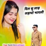 Hotal M reel Bnav Ch