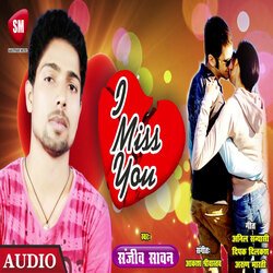 I Miss You (Bhojpuri)-Lz0HBFkAZGs