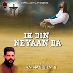 Ik Din Neyaan Da