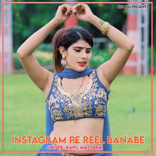 Instagram Pe Reel Banabe