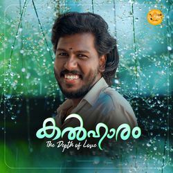 JANMA JANMANTHARA (From &quot;Kalhaaram&quot;)-PDsmQitHe1Q