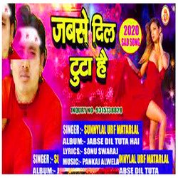 Jabse Dil Tuta Hai (Bhojpuri Song)-QC0,dC1kAHI