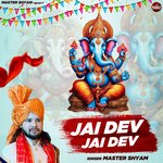 Jai Dev Jai Dev