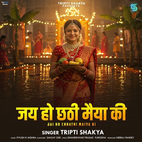 Jai Ho Chhathi Maiya Ki