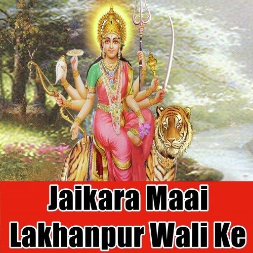 Jaikara Maai Lakhanpur Wali Ke