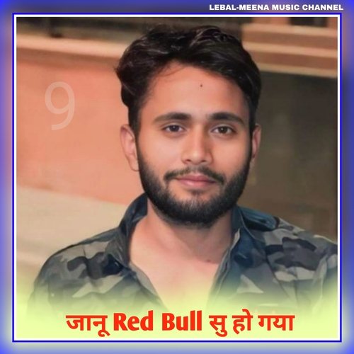 Janu Red Bull Su Ho Gya