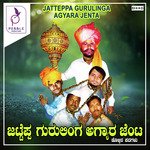 Jatteppa Gurulinga Aagyara Jenta