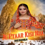 Je Pyaar Kisi Nal