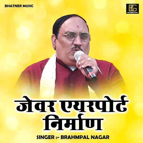 Jewar Airport Nirman