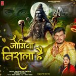 Jogiya Nirala Hai