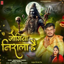 Jogiya Nirala Hai