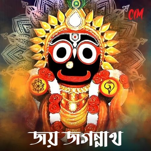 Joy Jagannath (Original)