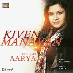 KIVEN MANAVAN-Ejg0fiMAdn0