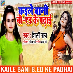 Kaile Bani B.Ed Ke Padhai-SDgyQBNhRwI