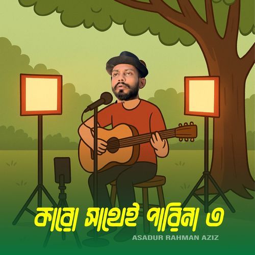 Karo Sathey Parina 3