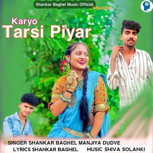 Kayro Tarsi Piyar