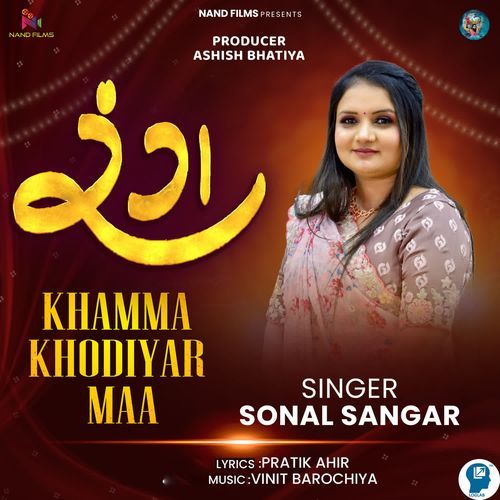 Khamma Khodiyar Maa-Rang