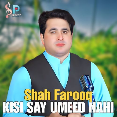 Kisi Say Umeed Nahi