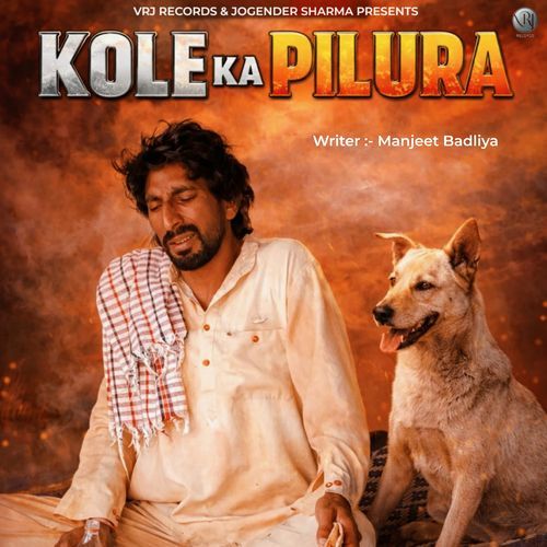 Kole ka Pilura