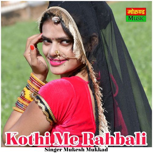 Kothi Me Rahbali