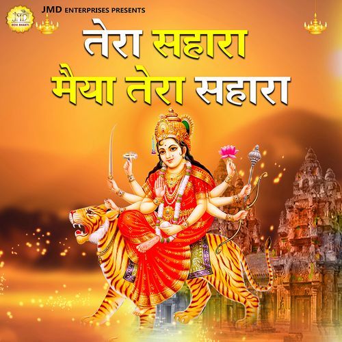Kushmanda Mata Ki Katha